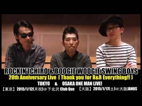 Rockin' Ichiro Thank you for R&R music ROCKIN'ICHIRO