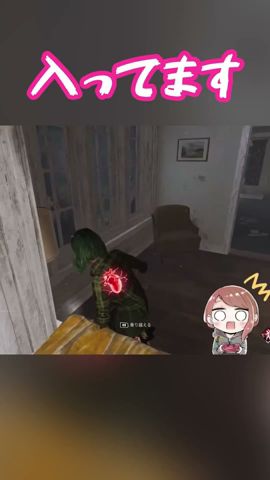 【DbD】鬼化の対策はロッ……【デッドバイデイライト】#shorts #ゲーム実況 #short