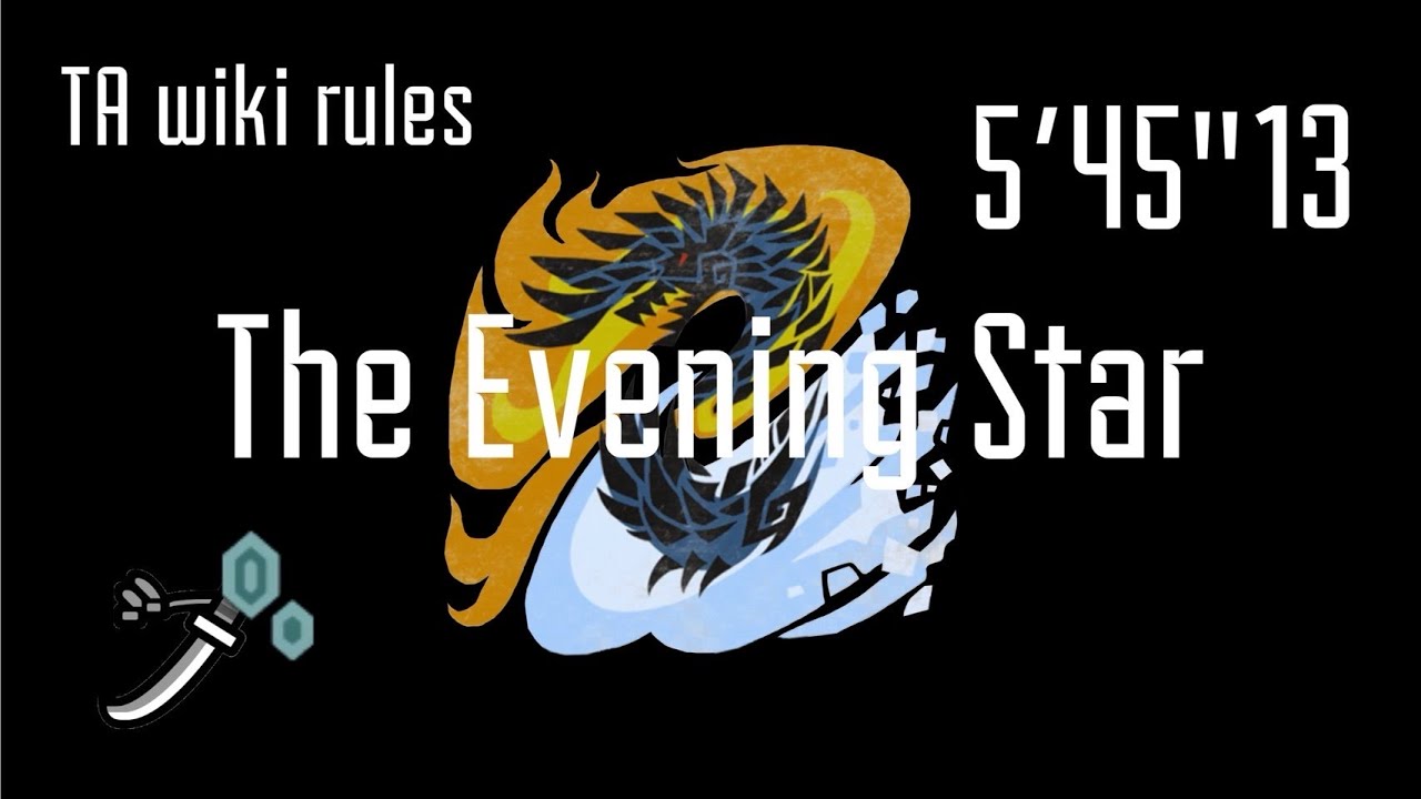 宵の恒星 アルバトリオン TA wiki rules 5'45