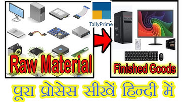 Raw Material to Finished Goods Entry in Tally Prime | #tallyprimetipsandtricks #tallyprime