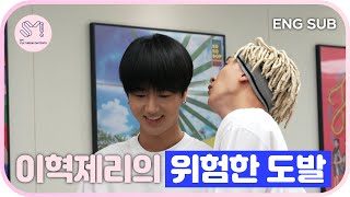 [JaemiSMdang] Lee Hyuk Jerry's dangerous provocation (feat.Ye-Tom)