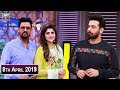 Watch Salam Zindagi with Faysal Qureshi - Afzal Khan & Sahiba Afzal - 8th April 2019 Online In HD