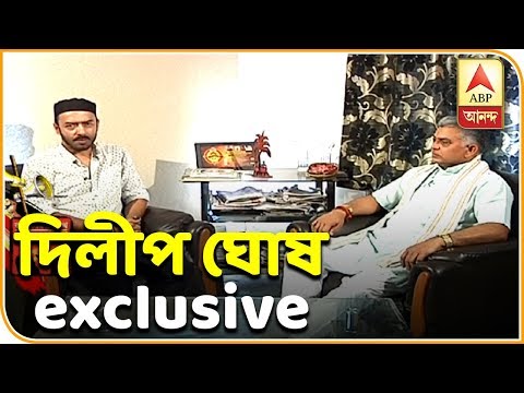 তারকার চোখে তারকা প্রার্থী, দিলীপ ঘোষ | ABP Ananda