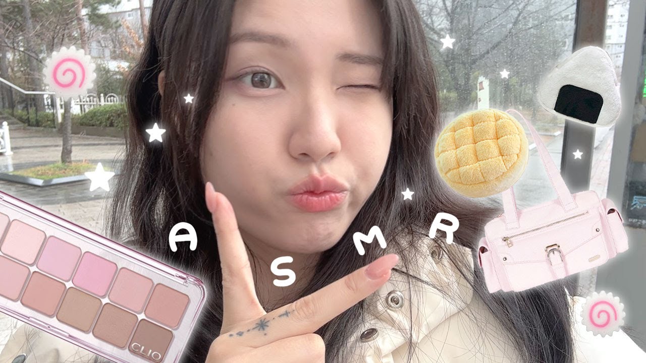 ‧˚*. 영화 보러 가기 전 라벤더 뽐뽐 메이크업 ASMR .*˚‧