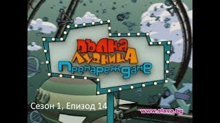 :  -  | 12.01.2011 . |  1,  14