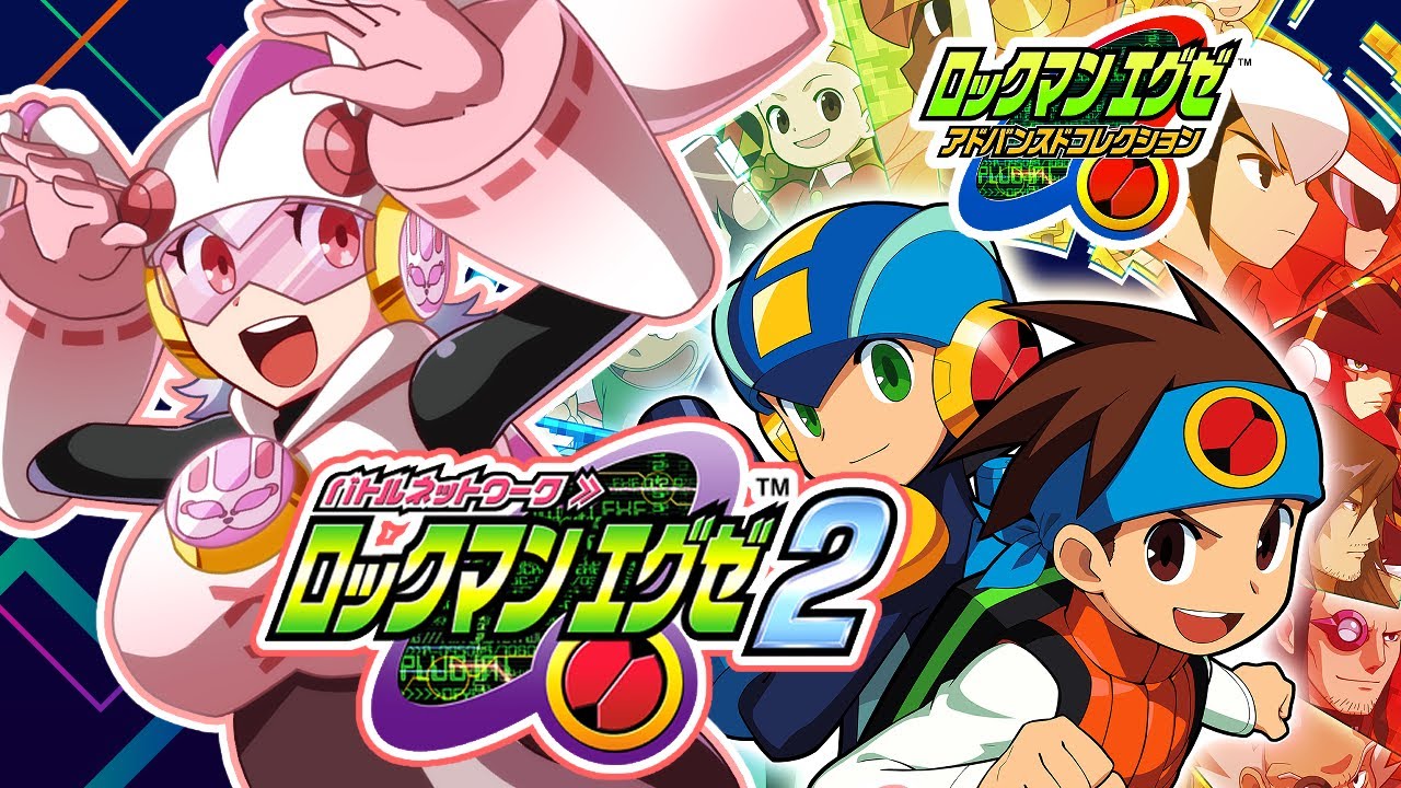 ロックマンエグゼ2】#3 エグゼ2開始！！決めろ！プリズムコンボ