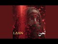 Lahn Arabic Techno House Mix 