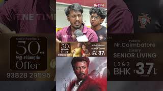 🔥🔥Karuppu Public Review | Suriya | Karuppu Review | RJ Balaji | Trisha | Sai Abhyankkar