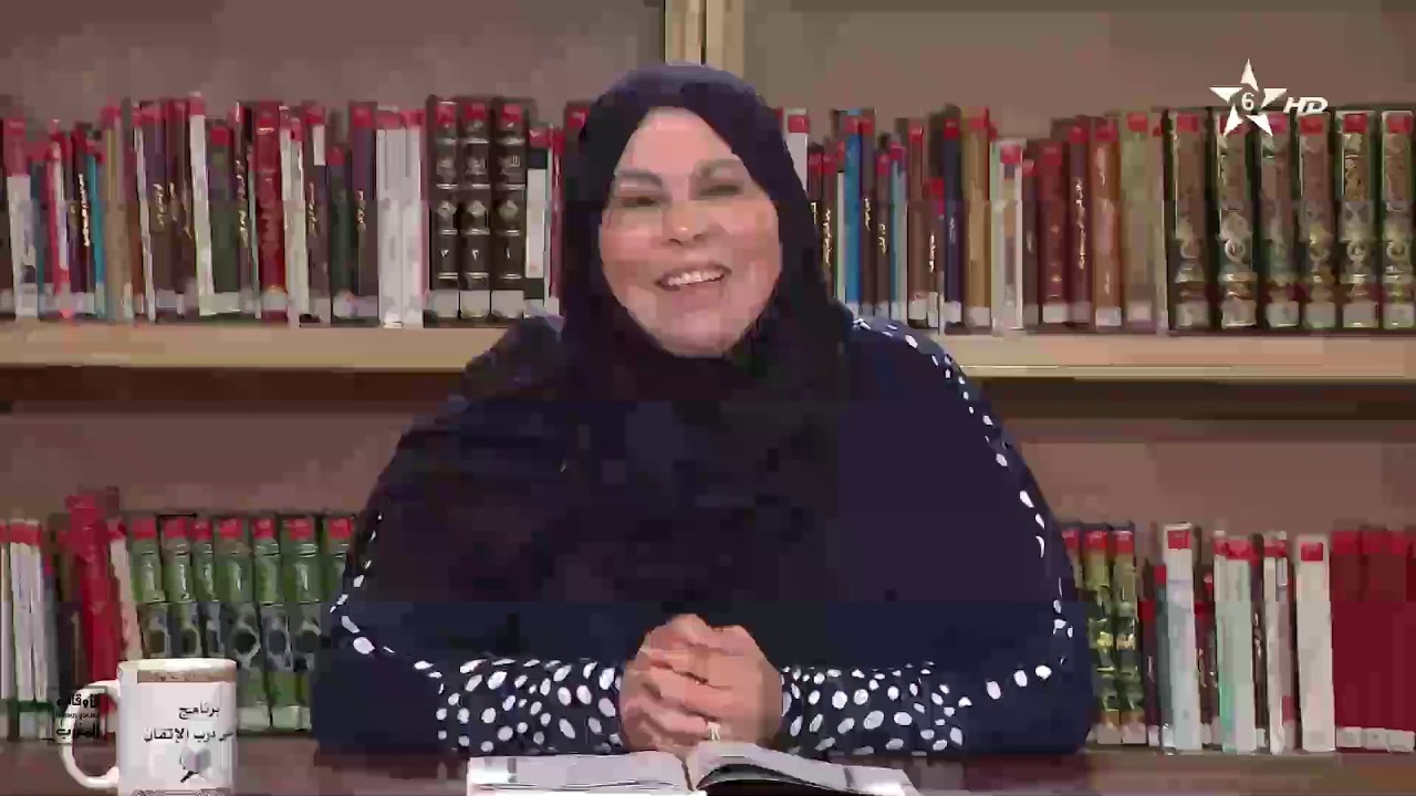 التعريف بصفت اللين