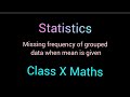 Statistics | class X Maths | missing frequency of a grouped data when mean is given | mean of data
