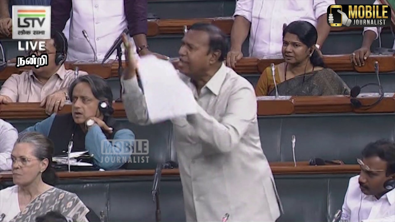 TR Baalu Angry Speech at Parliament | A Rasa | Kanimozhi | Lok Sabha | DMK