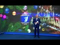 В новогодние дни на Первом канале яркие праздничные программы с участием суперзвезд