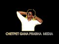 Ellam Therinjum Gammunu Irundha llchetpet Gana Prabha||Drogam gana Song llGana Prabha Media Mp3 Song