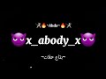 حلات واتس اب مهرجان هقلب حشاش وفلااتي  حملة توصيل 700 مشترك حلات واتس لايك للفيديو