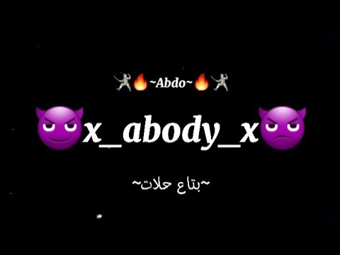 حلات واتس اب مهرجان هقلب حشاش وفلااتي  حملة توصيل 700 مشترك حلات واتس لايك للفيديو