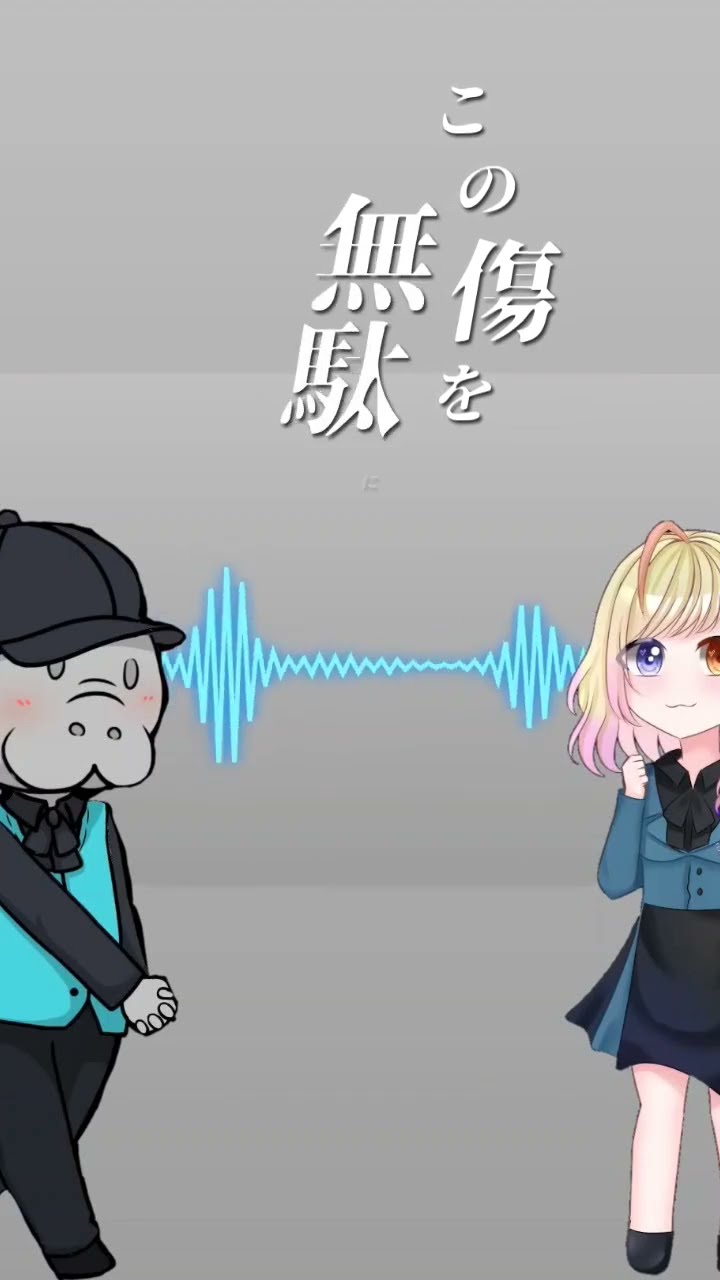 Cover/歌ってみた) Alive by Raiko (Naruto ending 4) on Smule‬