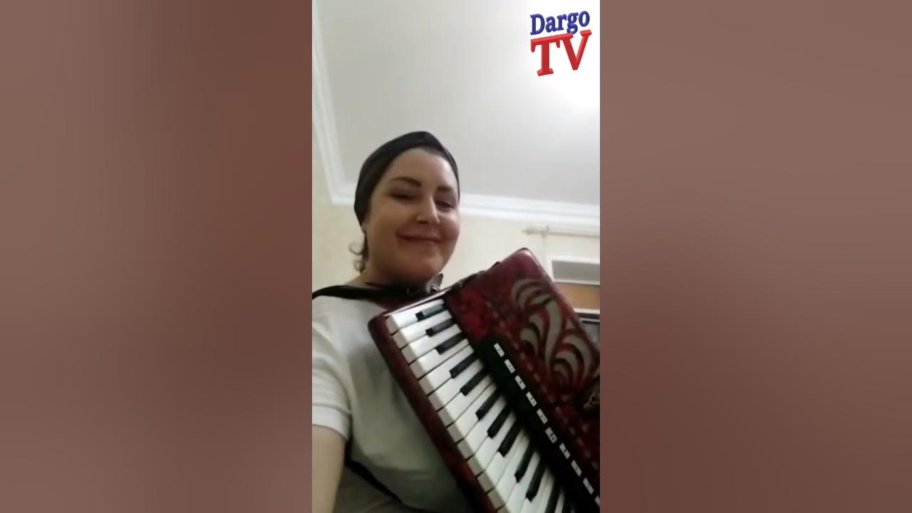 Даргинские народные песни видео. Красивые даргинские песни. Даргинская песня. Хабиба красивая даргинская песня. Даргинская гармошка.