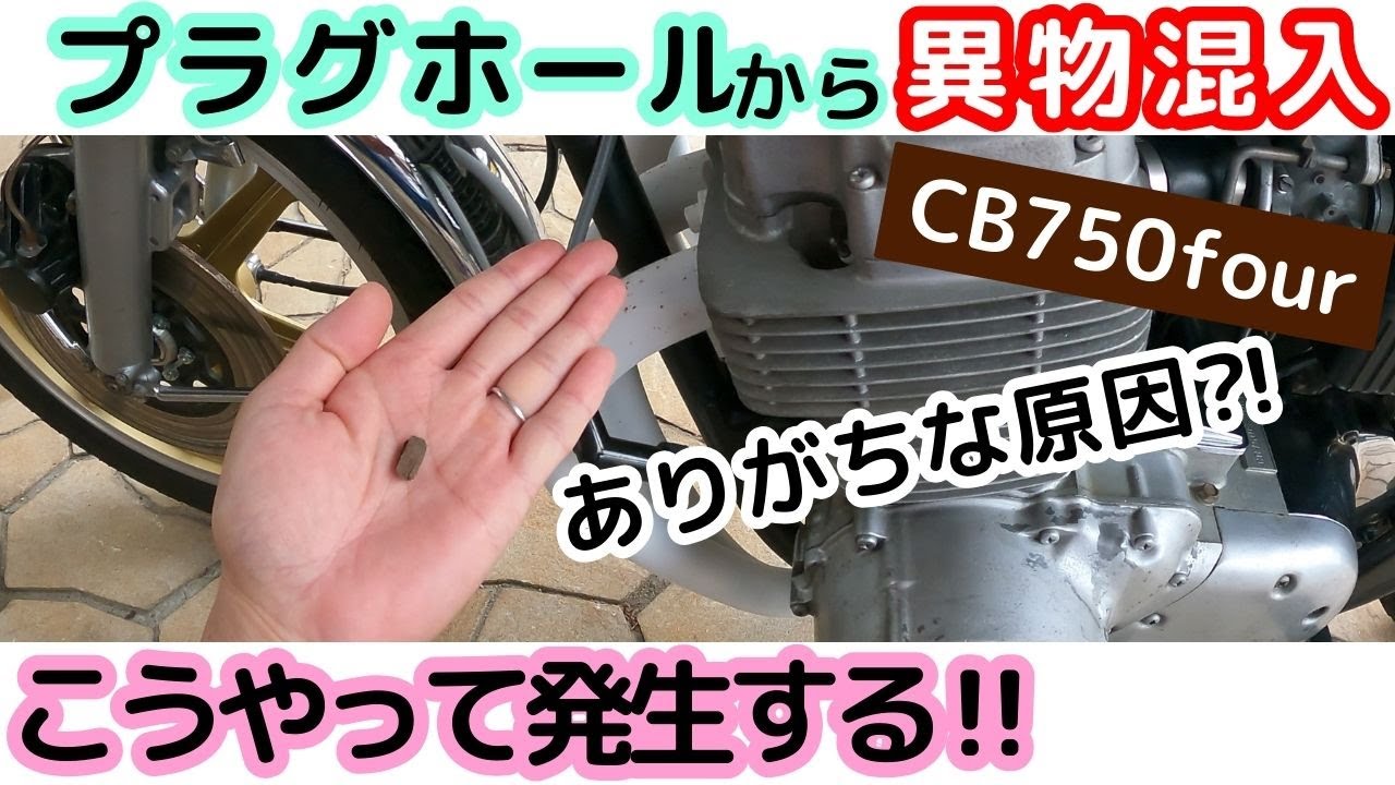 新品,得価 ホンダCB750Fourキックレバー 検EARA CB400FCB500CB550CB250CB350CL250CL450CB450CB750FヤマハXSスズキGT750GT550カワサキZ2Z1750SSCBX400 新品,得価 ホンダCB750Fourキックレバー 検EARA CB400FCB500CB550CB250CB350CL250CL450CB450CB750FヤマハXSスズキGT750GT550カワサキZ2Z1750SSCBX400