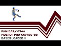 Famidaily Episode 0366 Moero Pro Yakyuu 88 Bases Loaded II 燃えろ プロ野球 88 Famidaily Episode 0366 Moero Pro Yakyuu 88 Bases Loaded II 燃えろ プロ野球 88