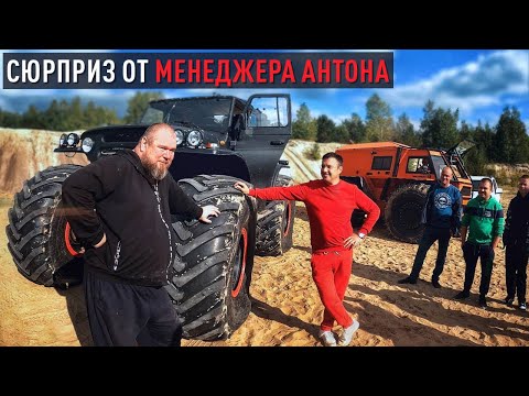 Менеджер Антон опять исполнил (МЫ В ШОКЕ)!!!