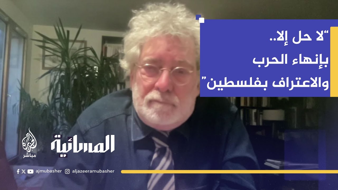 مستشار ماكرون: مبادرة دولية لإنهاء الحرب والاعتراف بالدولة الفلسطينية