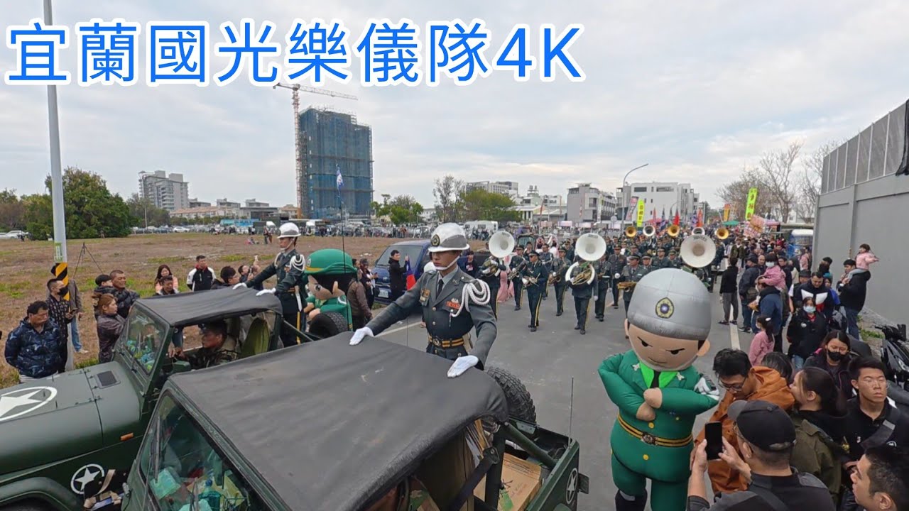[宜蘭國光樂儀隊4K]乙巳年台南安平福誠堂福德正神往開基玉皇宮覲朝領旨&車城福安宮謁祖領兵回駕遶境大典