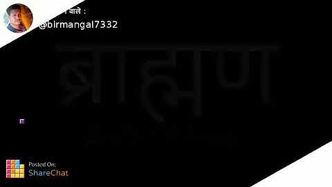 Brahaman video /#brahman /status video  #mrdubeyjee