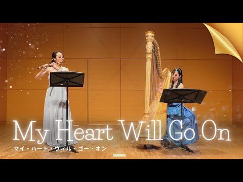 My Heart Will Go On [TITANIC] タイタニック - YouTube