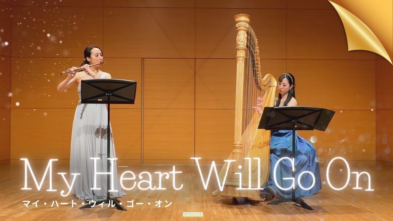 My Heart Will Go On [TITANIC] タイタニック - YouTube