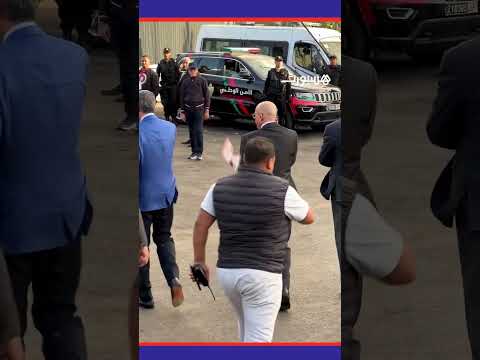 لحظة وصول عبد اللطيف الحموشي إلى مركب محمد الخامس لمتابعة أجواء الديربي البيضاوي عن قرب