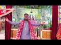 Mela Mayia Da |(Official Video)| Deepak Singer | Arsh Singh | New Bhajan 2023 Mp3 Song