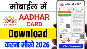 Mobile me aadhar card kaise download kare | How to download aadhar card online | Aadhar card