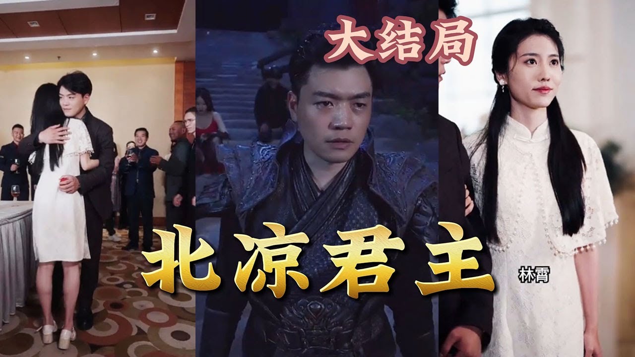 戰神歸來：守護摯愛