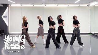 YOUNG POSSE (영파씨) ‘OTB’ Dance Practice (Fix ver.)