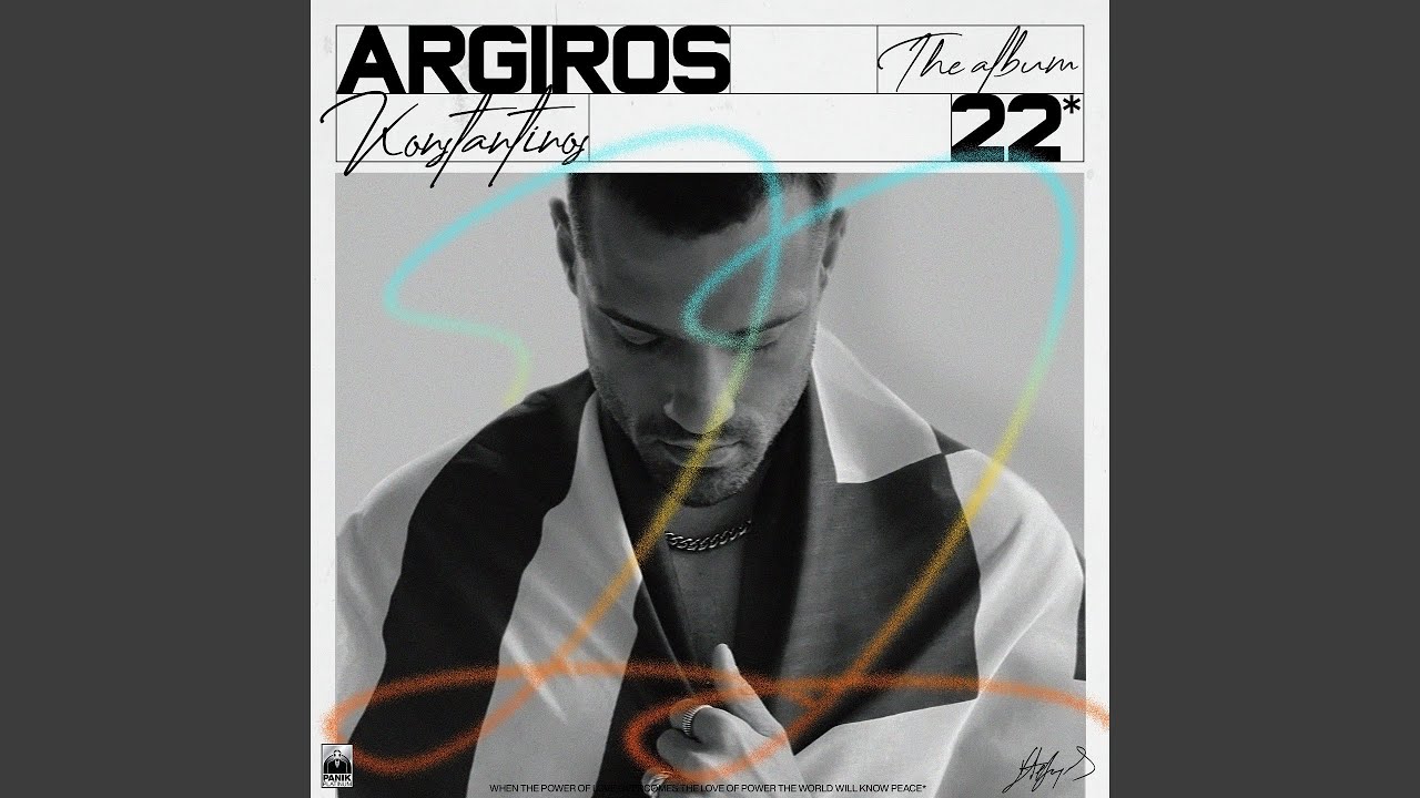 在 YouTube 上觀看「Kolonaki (Part 1 - Nostalgia)」 在 YouTube 上觀看「Kolonaki (Part 1 - Nostalgia)」