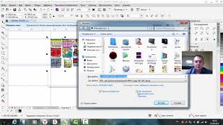 Как в corel draw сохранить в jpg Как в corel draw сохранить в jpg