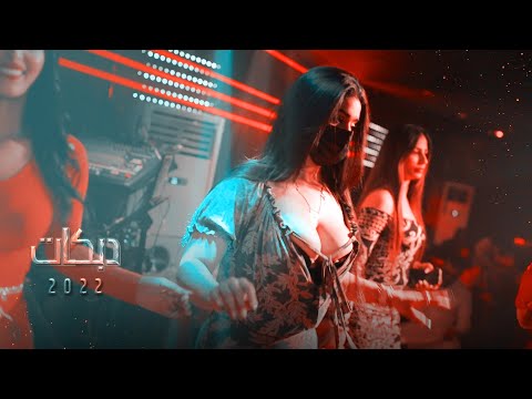 اسمك بالقلب دقيت غير عيونك ماحبيت زمارة 2022