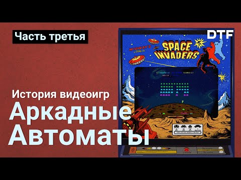 Video: Zdaj Lahko Prek Facebook Messengerja Igrate Pac-Man, Space Invaders