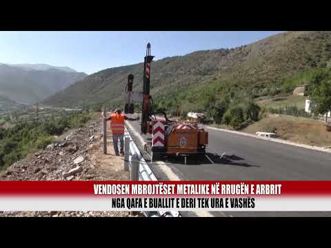 Video: Udhëzues për Vizitorët e Parkut Qendror