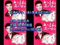 松島アキラ：　♪あゝ青春に花よ咲け　歌：beni9jyaku（紅孔雀）