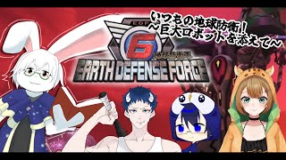 【地球防衛軍6】#13 頼りになるでかいロボット【卓上背兎】