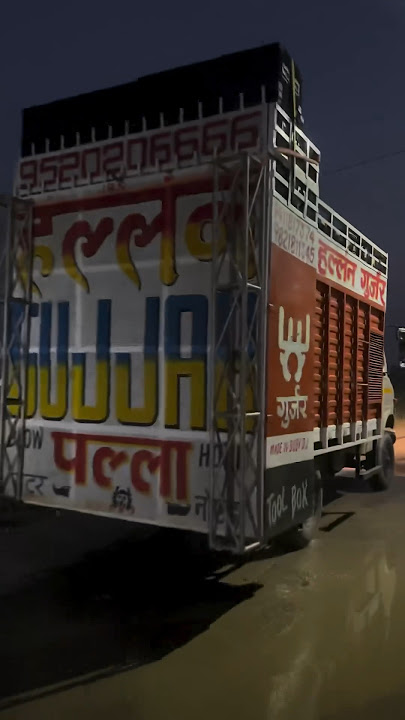 Hallan gujjar dj palla gr noida new tata 10 bass 2024 ❤️‍🩹🫂@vikashbhadana2428 #dj #djsystem