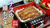 キラリと光るちがさきの人 精進料理を伝える姉妹に密着ほか Youtube