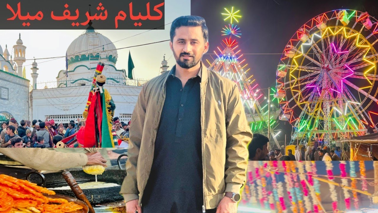 Kalyam Shareef Mela 2025 🐪🎢 | Pothwar | imhamzaali