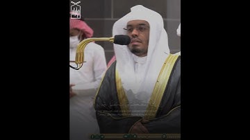 ﴿يا أَيُّهَا النّاسُ أَنتُمُ الفُقَراءُ إِلَى اللَّهِ﴾ من سورة فاطر .. الشيخ ياسر الدوسري 🤍.