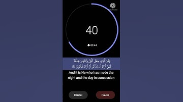 تلاوة من سورة الفرقان يوسف عثمان