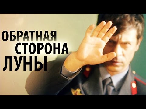 When I Wake Up | Обратная Сторона Луны