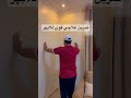 تمرين علاجي للابهر 