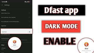 Dfast app dark mode enable | Dfast app night mode enable screenshot 1