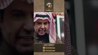 أبو عبيد كان بيلعب عادي مع الشباب وفجأة اتحول لشخص تاني شباب_البومب_ج10   shorts